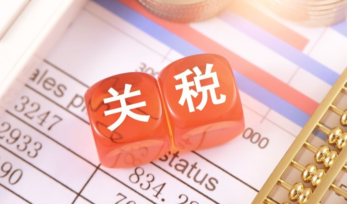欧盟对美国的反制关税4月中旬将生效（将对价值260亿欧元的美国商品征收反制关税）