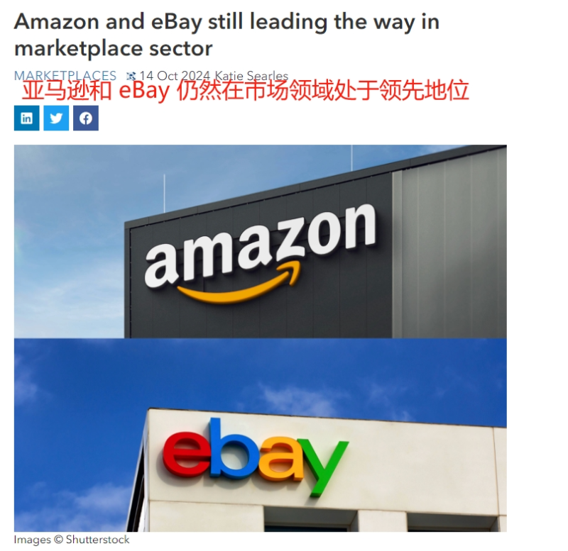 拼多多TEMU正在抢占欧洲市场，业务紧逼亚马逊