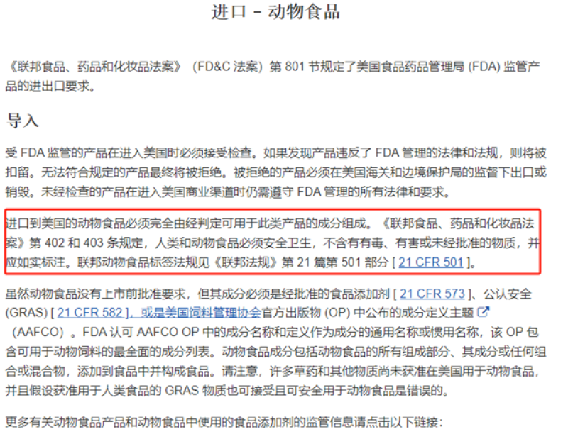 TikTok宠物赛道大爆，卖家订单接到手软