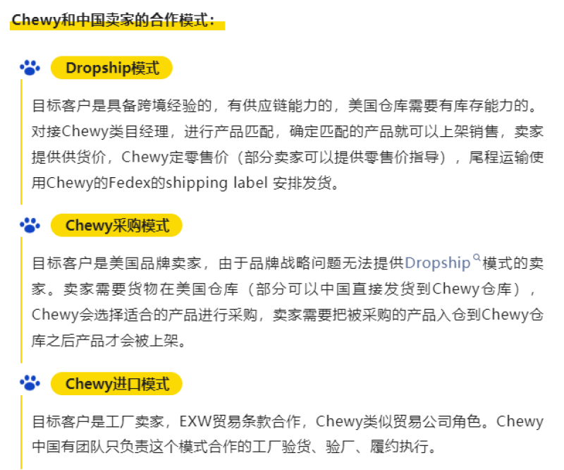 Chewy大瘦身，计划裁员超600人