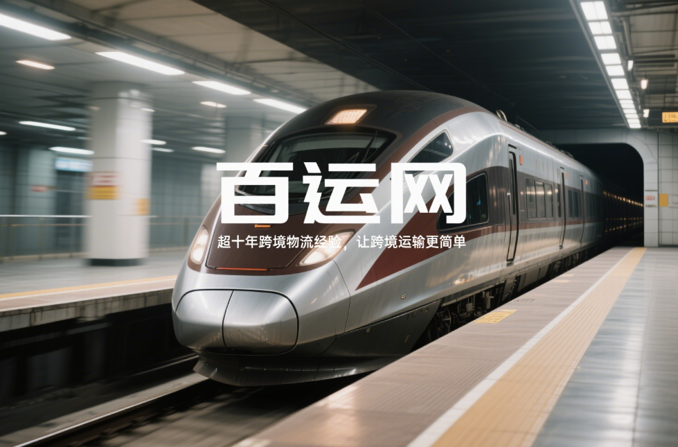 跨境物流到底是啥？3分钟搞懂基础逻辑