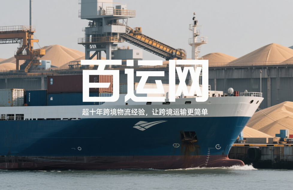 国际海运航线划分：远洋近洋沿海航线定义