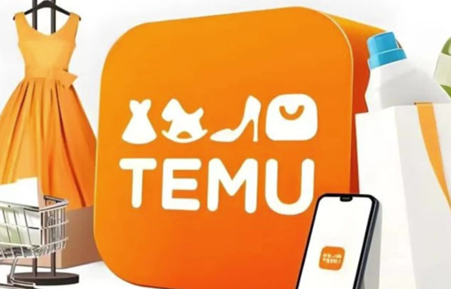 如何利用Temu的价格优势进行跨境电商销售？（Temu跨境电商卖家看过来）