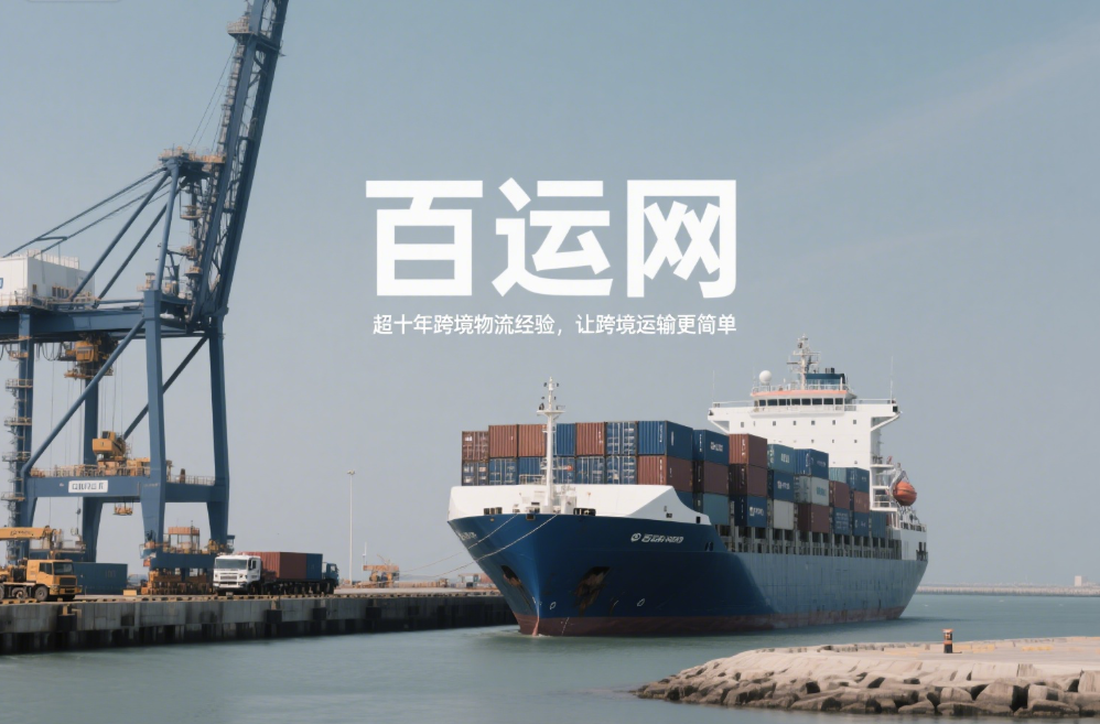 国际海运提单必看：清洁提单vs不清洁提单