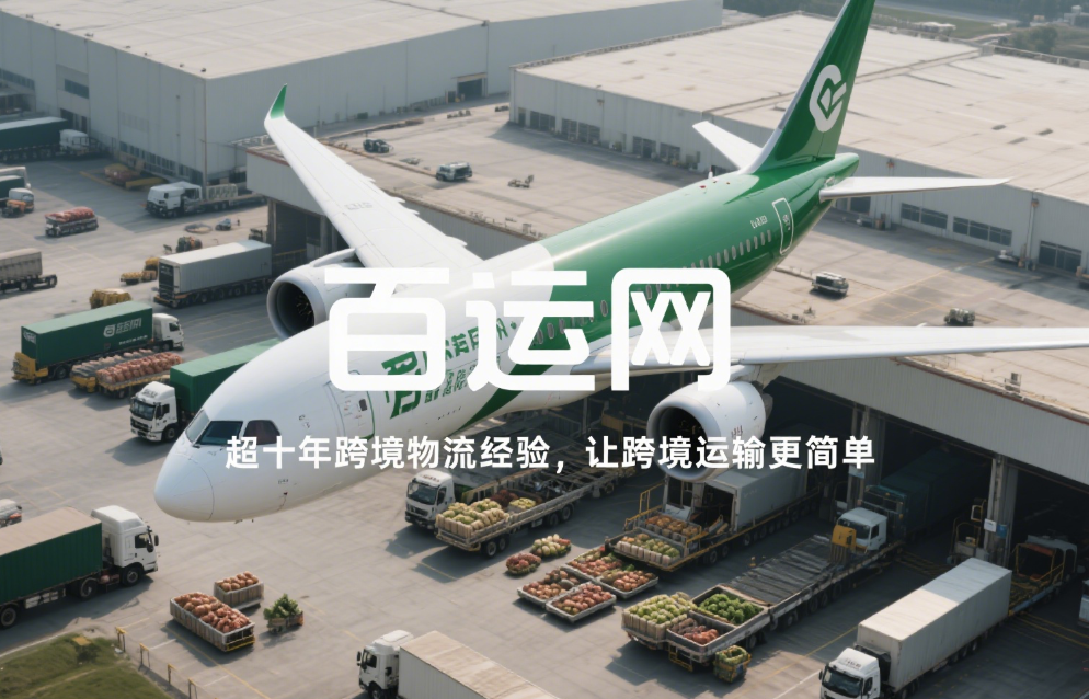 空派专线货物安检失败高频原因有哪些？（国际空派干货知识）