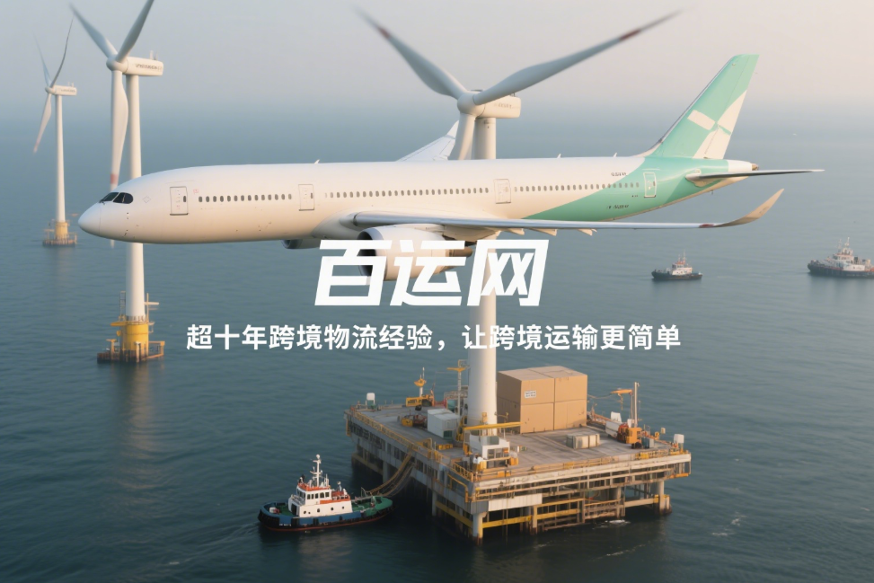 国际快递 vs 专线小包：时效、价格、适用商品对比