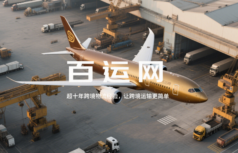 国际货代如何优化运输时效？全球主要航线航行周期