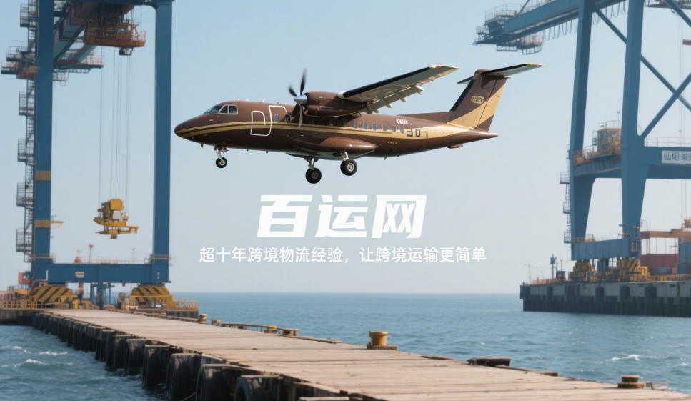 国际快递的“敏感货”定义：哪些物品最好不要碰？