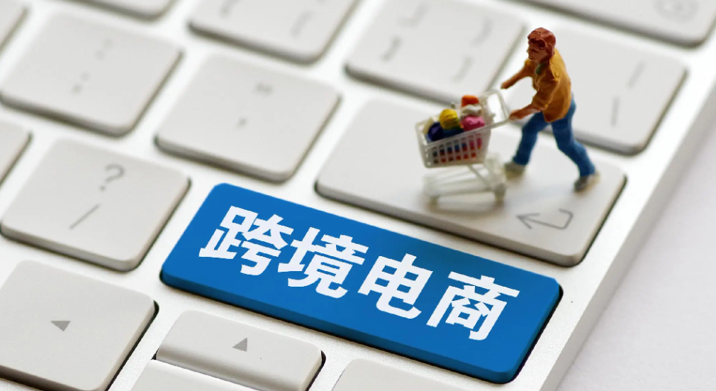 时尚电商市值突破7810亿美元，未来六年或将翻倍（跨境电商新闻资讯）