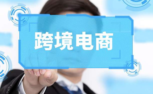 墨西哥电商市场的竞争格局如何？（墨西哥跨境电商市场详解）