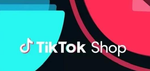 跨境电商平台TikTok泰国推出店铺所有权转让功能（解决了因账号注册问题导致的潜在风险）