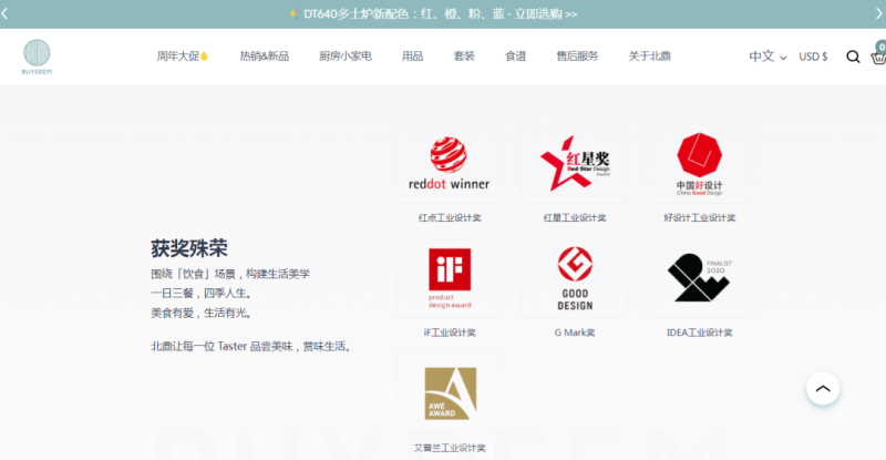 出海做生意年入超7亿，这家大卖有点东西
