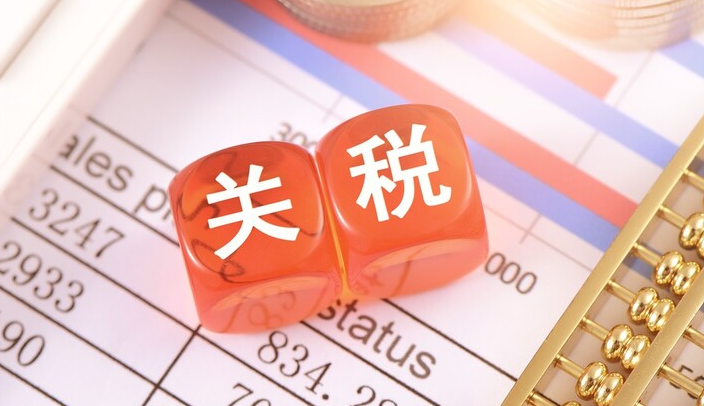 3月4日美国将对中国额外征收10%关税（跨境电商卖家请注意）