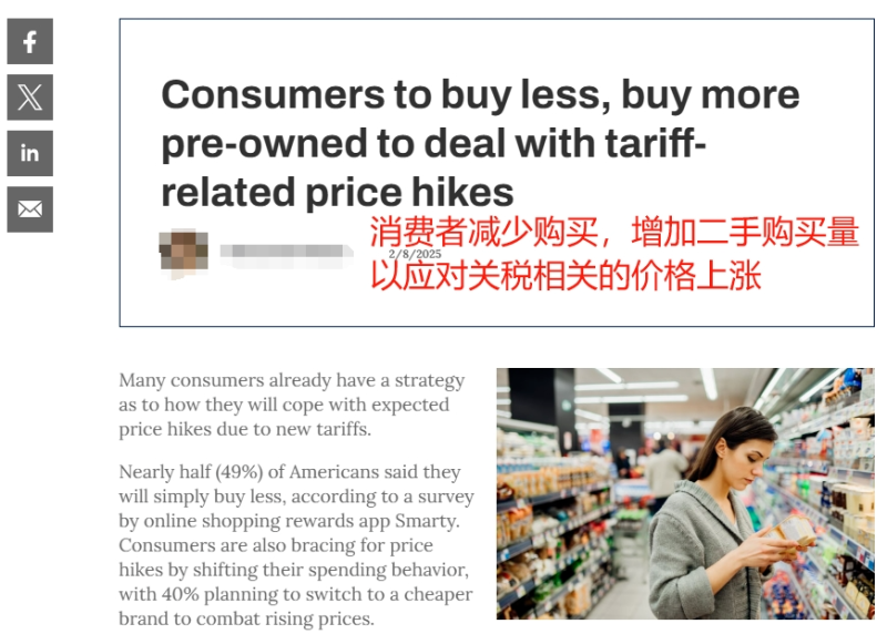 关税大刀重重砍下，卖家：没得玩了