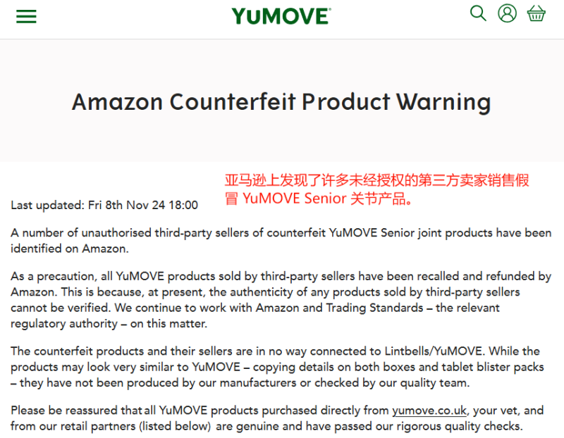 1.3万件热卖品被紧急召回，大卖损失惨重