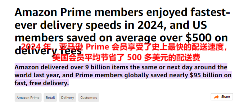亚马逊调整仓储费率，自发货卖家成本上涨