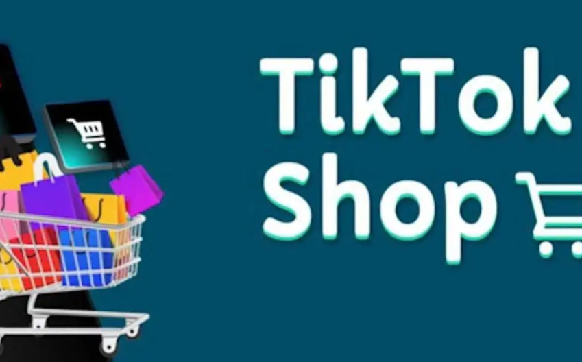 跨境电商平台TikTok墨西哥站上线首周销售额664万美元（成美区卖家新希望）