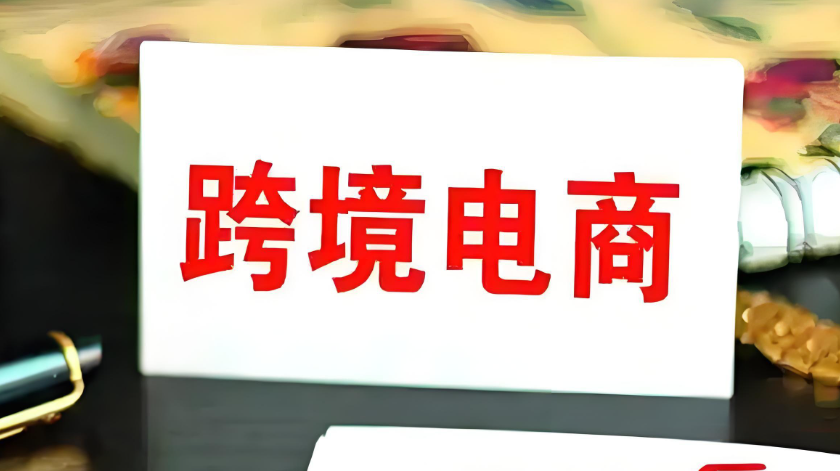 跨境电商平台SHEIN将重磅推出爆单计划（百亿流量助力卖家全球销售）
