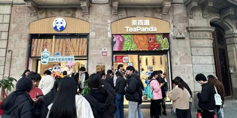 茶百道进军欧洲市场，首店落地西班牙