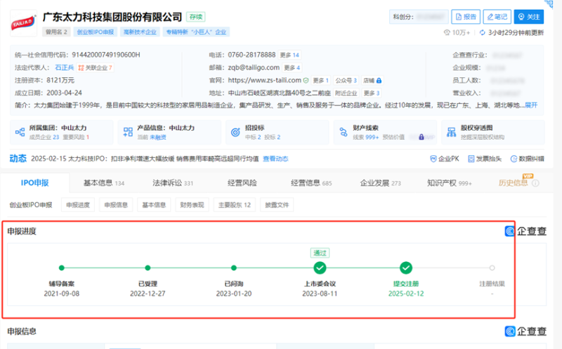 天猫大卖独闯亚马逊，干出一家上市公司