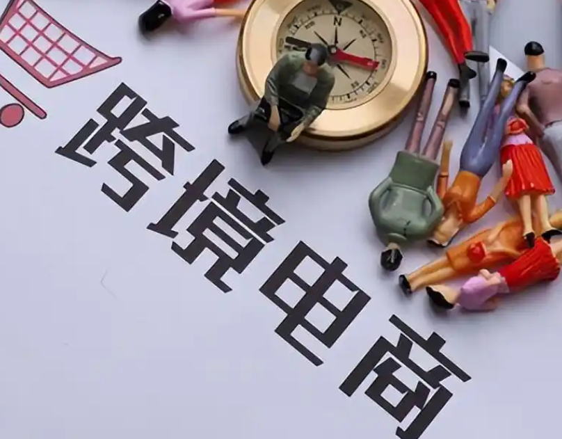 欧洲五国电商零售额未来5年有望增至5650亿欧元（跨境电商新闻资讯）