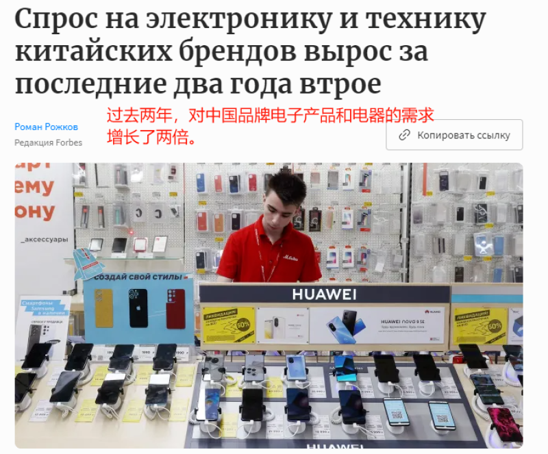 亚洲商品成抢手货，超六成俄罗斯人在线订购