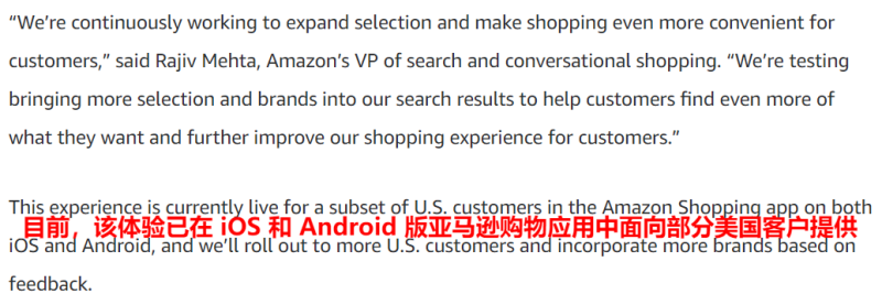 亚马逊推出新功能，品牌卖家一片欢呼
