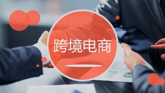 跨境电商卖家如何计算自己的纯利润（国际物流干货知识分享）
