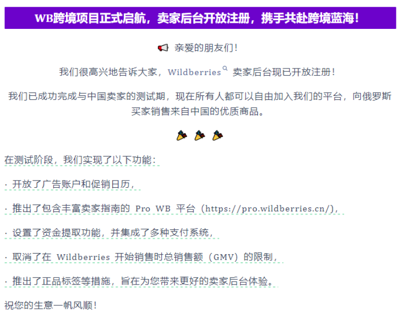 宠物经济火爆，Chewy向中国卖家抛出橄榄枝