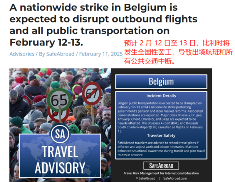 比利时全国大罢工，交通物流停摆，卖家有苦难言