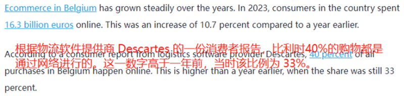 比利时全国大罢工，交通物流停摆，卖家有苦难言
