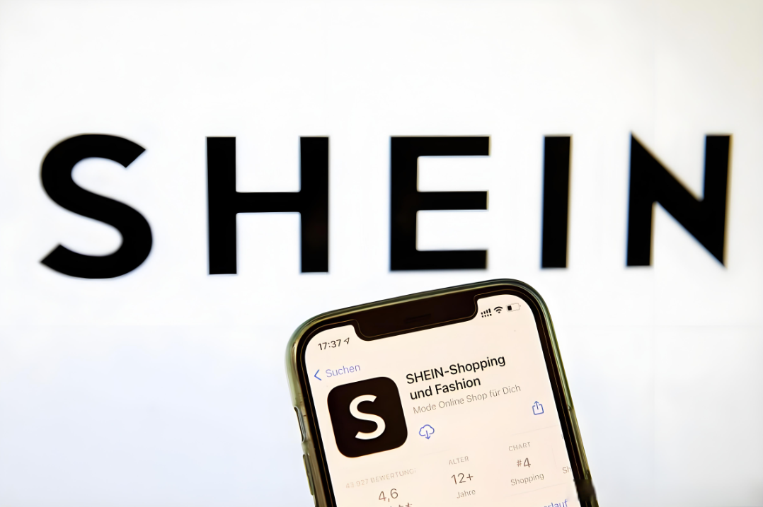 SHEIN全托管服务：美国关税政策变动对其无影响