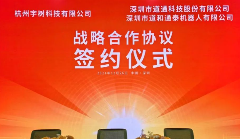成立AI子公司，道通科技在下一盘大棋