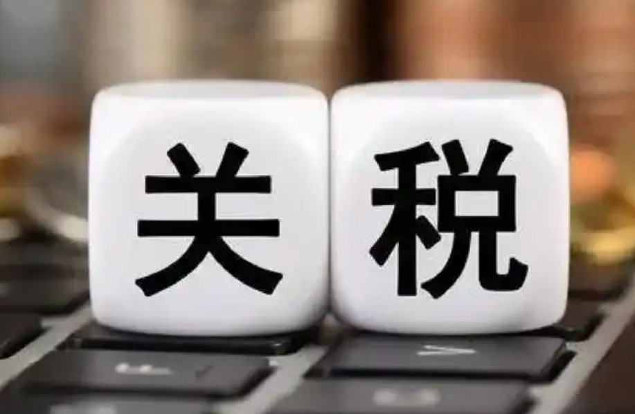 美国对华关税加码，800美金免税取消（出口美国的跨境电商卖家请注意）