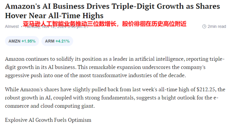 亚马逊抢先出手，在自家平台引入DeepSeek模型