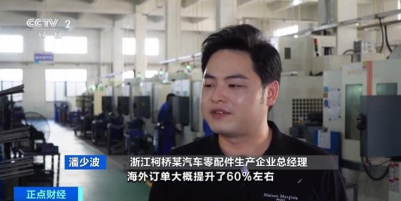 广东老板出海卖汽配，一年入账1.7亿
