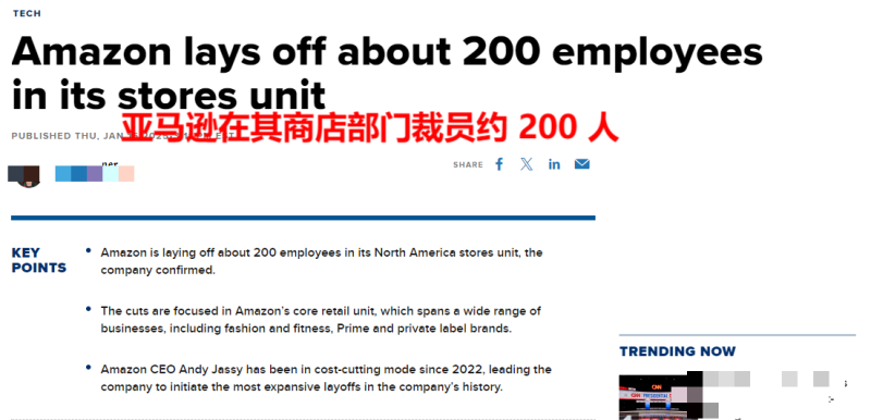 亚马逊继续降本增效，将关停加拿大7家仓库