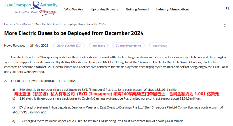 比亚迪汽车席卷新加坡，拿下行业第一
