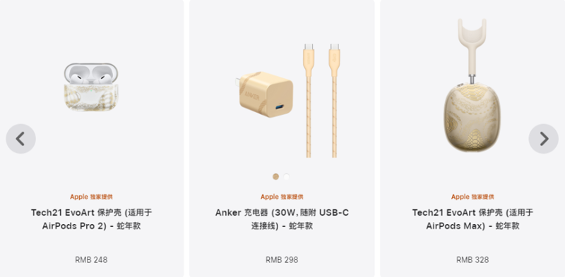 出海卖手机壳，大卖一年干出20亿营收