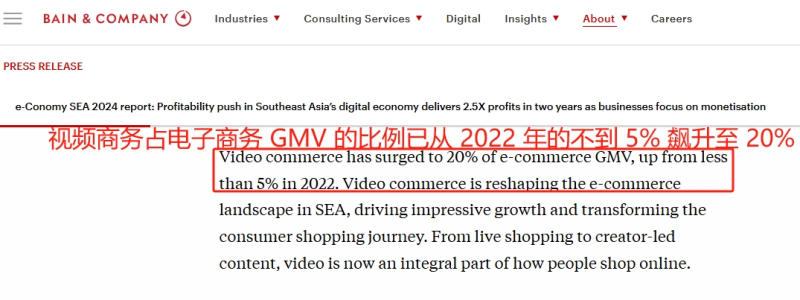 Shopee马来西亚直播观看量达770亿次，卖家订单同步暴涨