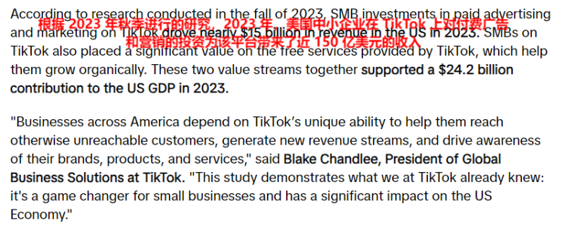 这几天，TikTok美区卖家在闷声发财