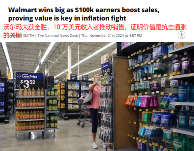 只卖600元的“爱马仕”，在沃尔玛上被疯抢