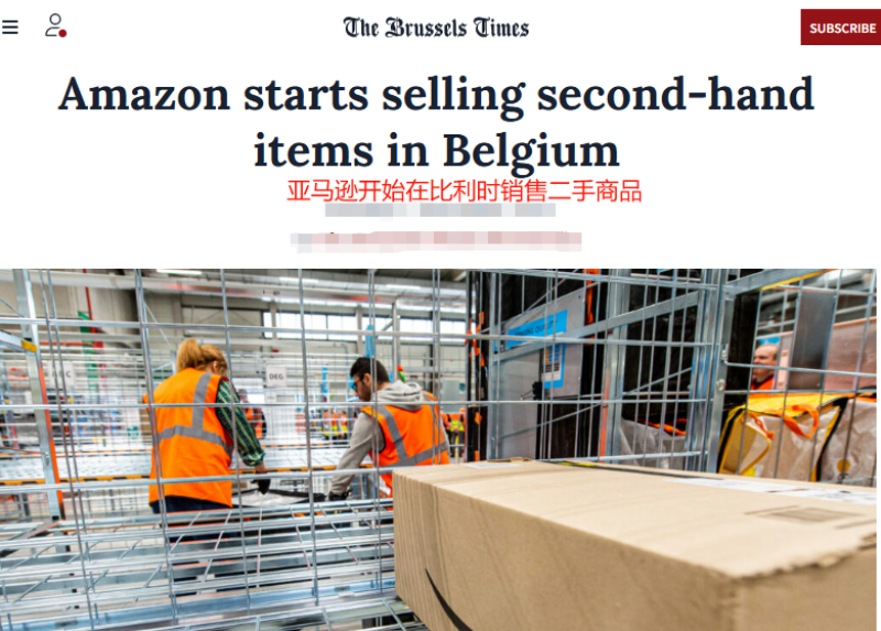 推出奢侈品转售服务，沃尔玛积极扩张二手生意