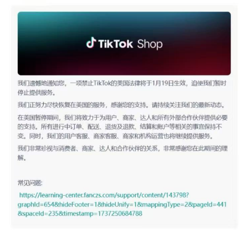 Welcome back！TikTok恢复在美服务