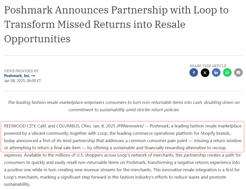 Poshmark与Loop达成合作 提供退货商品转售方案