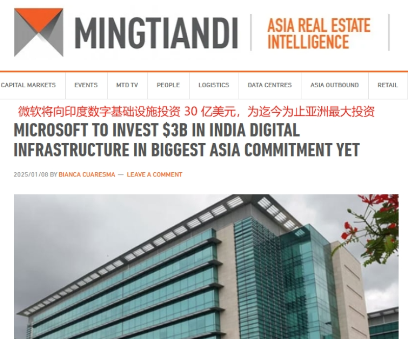亚马逊大手笔投入，斥资110亿美元扩建数据中心
