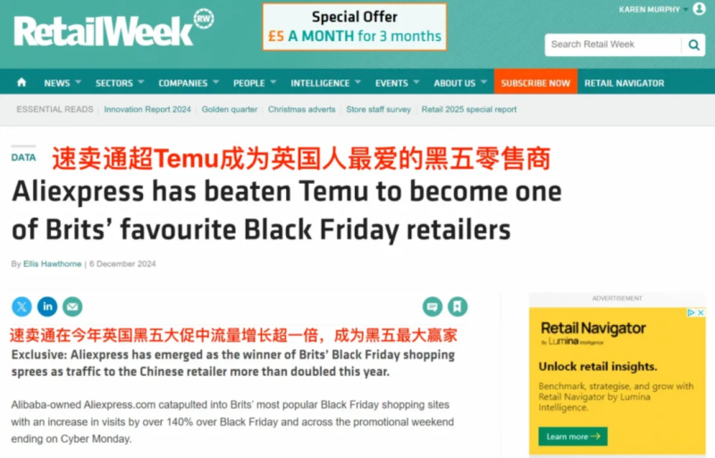 直接给卖家免佣三个月，速卖通这回下血本了