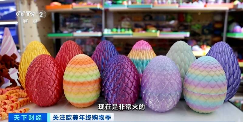 中国大哥带火义乌小玩具，卖家加班加点赶订单