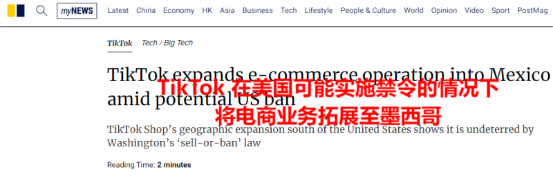 TikTok Shop这一年，在海外闷声赚大钱