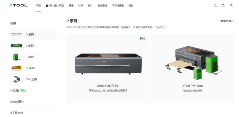拿下千万美金预售，国产激光雕刻机引爆小众赛道